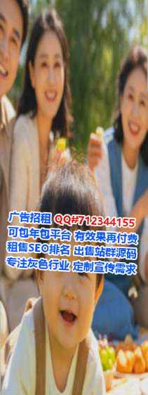 深圳代生旅游事务所